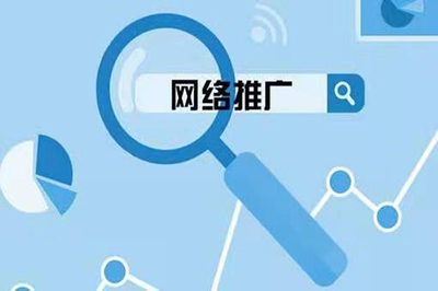 淘宝网店开好了应如何免费推广?有哪些措施?