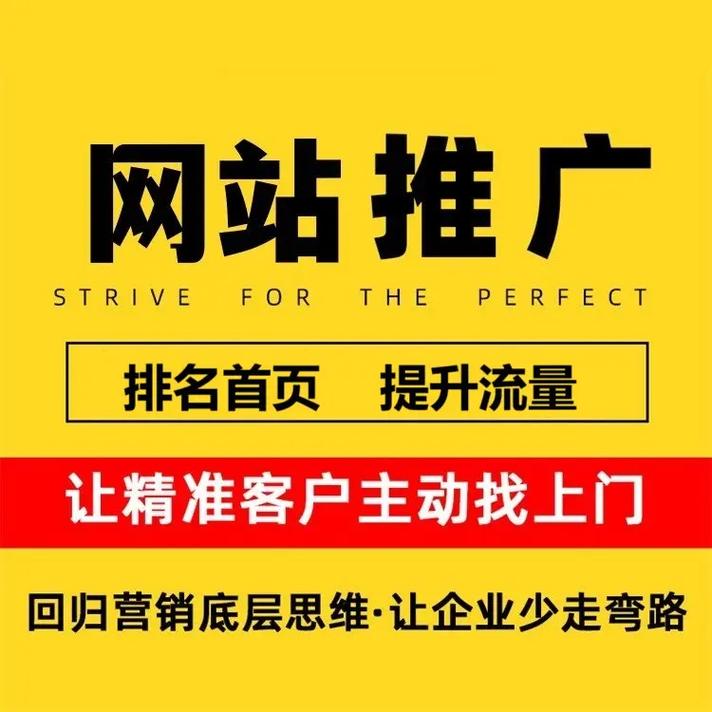 包年推广,直接锁定位置,点击不扣费,避免无效点击